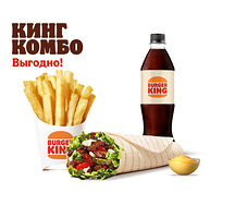 Воппер Ролл Кинг Комбо