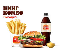 Воппер Джуниор Кинг Комбо