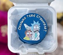 Бенто торт Сколько Тебе Стукнуло?