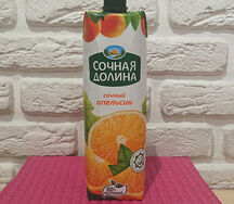 Сочная Долина