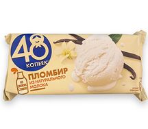 48 Копеек Пломбир