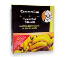 Мороженое Хоттабыч Пломбир с бананом