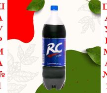 Rc Cola