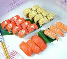 Сет Выходной