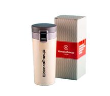 Термокружка бежевая