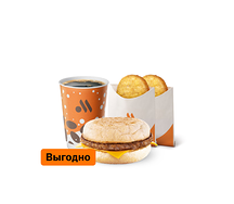 Маффин со свиной котлетой Большой Комбо