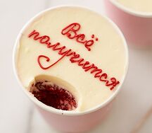 Кейк To go морковный