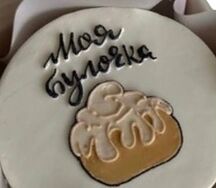 Бенто-торт Моя булочка