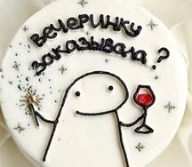 Бенто-торт Вечеринку заказывала?