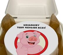 Бенто-торт Ненавижу тебя меньше всех