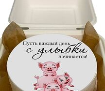 Бенто-торт Пусть каждый день начинается с улыбки