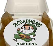 Бенто-торт Я сваливаю