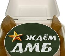 Бенто-торт Ждём Дмб