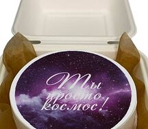 Бенто-торт Ты просто космос