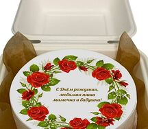 Бенто-торт С Днём Рождения Любимая мама и бабушка