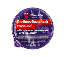 Соевый соус