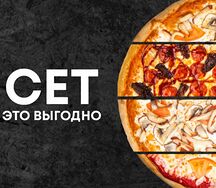 Сет Вечеринка