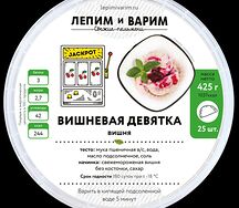 Замороженные вареники Вишневая девятка