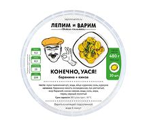 Замороженные пельмени Конечно, Уася