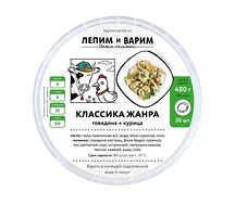 Замороженные пельмени Классика Жанра
