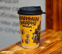 Раф Пряная тыква
