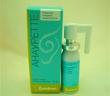 Анауретте (спрей для очищения ушной полости 15мл)