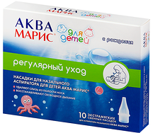 Аква Марис насадки сменные для аспиратора №10