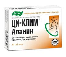 Ци-клим аланин таблетки №40