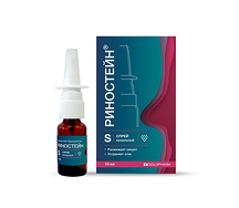 Риностейн спрей 10мл