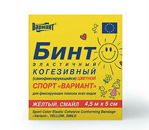 Бинт когезивный Спорт желтый, смайл 5х450см