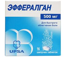 Эффералган таблетки шипучие 500мг №16