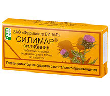 Силимар таблетки 100мг №30