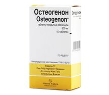 Остеогенон (таб. п/о 830мг №40)