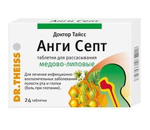 Анги-септ (таб. д/рас. №24 (медово-липовые))