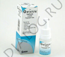 Офтагель гель глазной с пипеткой 10г