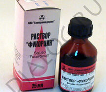 Фукорцин (фл. 25мл)