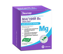 Магний В6 таблетки №60