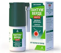 Тантум Верде форте спрей 0.51мг/доза 15мл