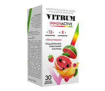 Витрум Иммунактив таблетки №30