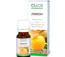 Масло эфирное 10мл (Лимон)