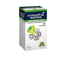 Кальций Д3 Никомед (таб. жев. №120 (мята))