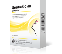 Циннабсин таблетки №100