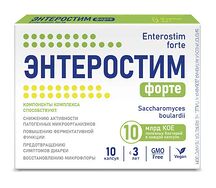 Энтеростим Форте капсулы №10