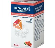 Кальций Д3 Никомед (таб. жев. №60 (клубника-арбуз))