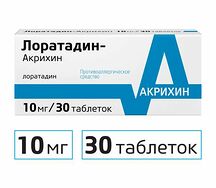 Лоратадин-Акрихин таблетки 10мг №30