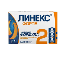 Линекс форте капсулы №14