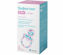 Бифистим Бэби капли 8мл