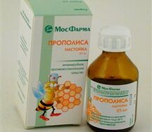 Прополиса настойка (фл. 25мл)