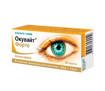 Окувайт форте таблетки №30