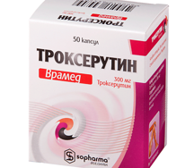 Троксерутин капсулы 300мг №50